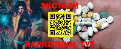 ПСИЛОЦИБИНОВЫЕ ГРИБЫ Абинск