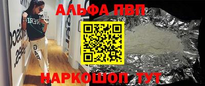метадон Апшеронск