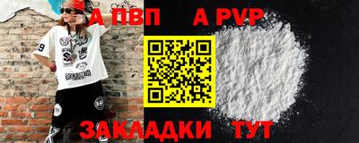 прущая мука Азнакаево