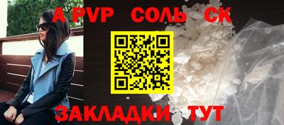твердый Апрелевка