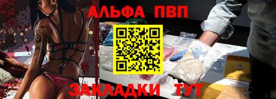 мефедрон VHQ Абакан