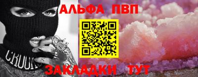 мефедрон VHQ Абакан