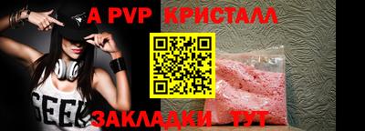 твердый Апрелевка