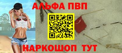 твердый Апрелевка