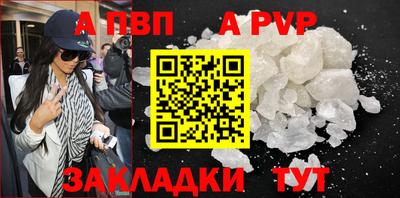 прущая мука Азнакаево