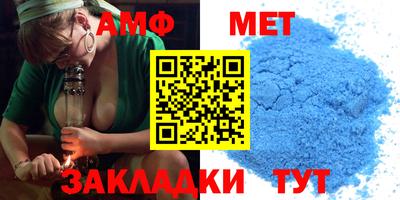 мефедрон VHQ Абакан