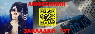 метадон Апшеронск