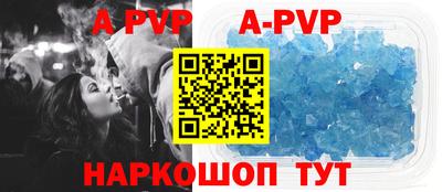 метадон Апшеронск