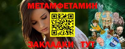 молекула духа Балашиха