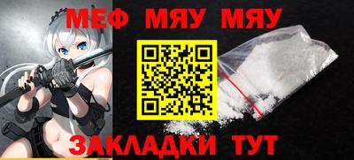 метадон Апшеронск