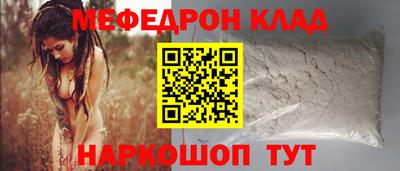 марки nbome Балаково