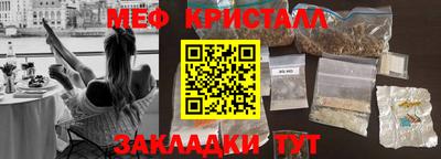 метадон Апшеронск