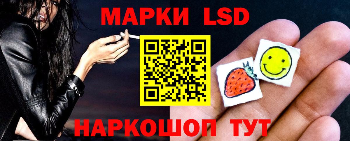 LSD-25 экстази  omg как зайти  Лсд 25 экстази ecstasy  Асбест 