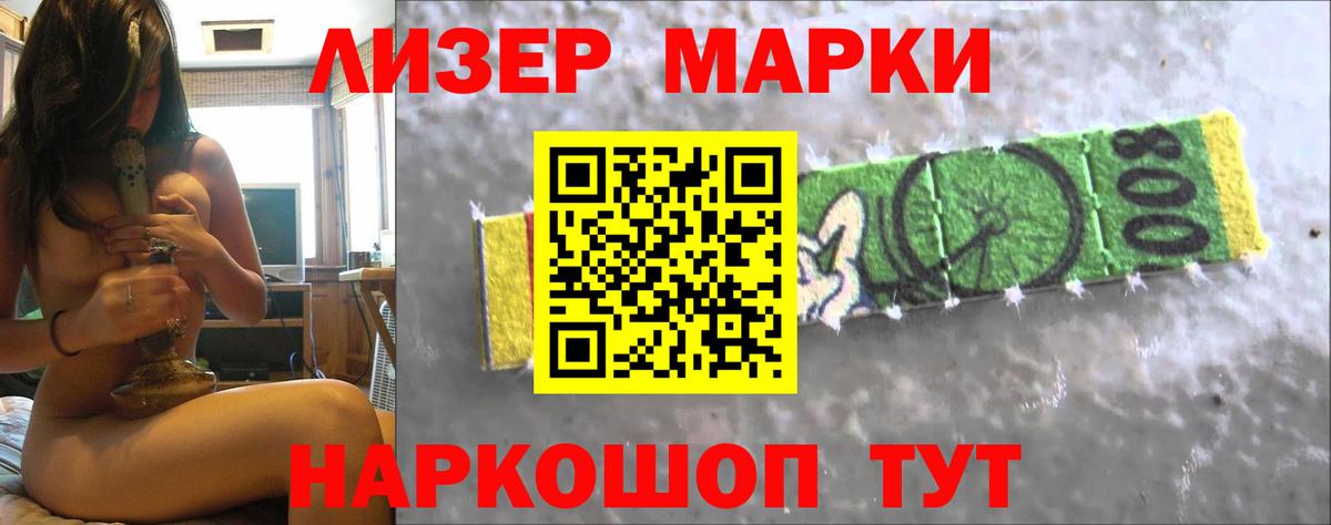 LSD-25 экстази ecstasy Асбест