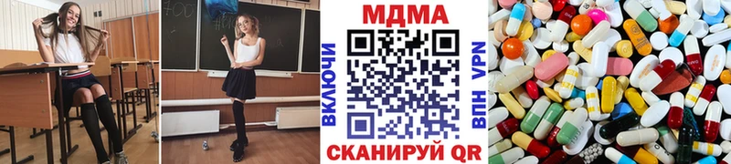 блэк спрут ссылка  Асбест  MDMA VHQ 