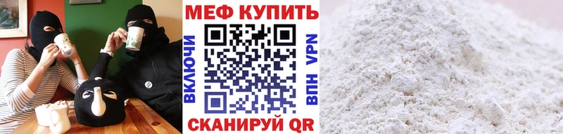 МЯУ-МЯУ VHQ  mega ТОР  Асбест 