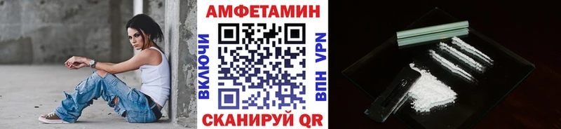 Метамфетамин пудра  купить закладку  Асбест 