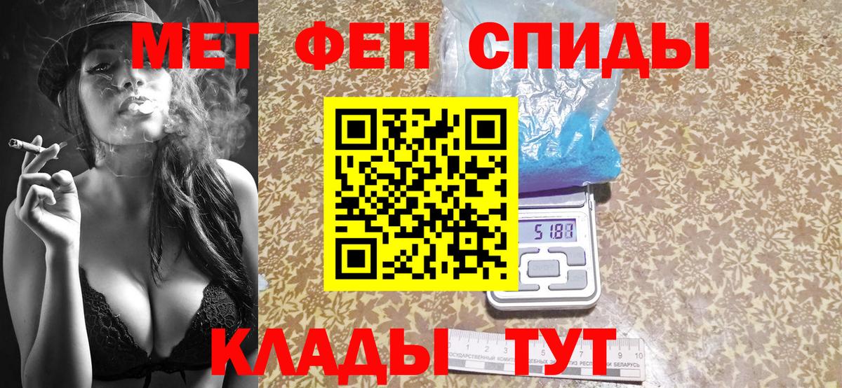Первитин витя  Вход с VPN  Первитин витя  Асбест 