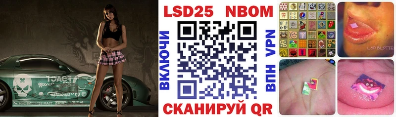 Марки NBOMe 1500мкг  MEGA ссылки  Асбест 