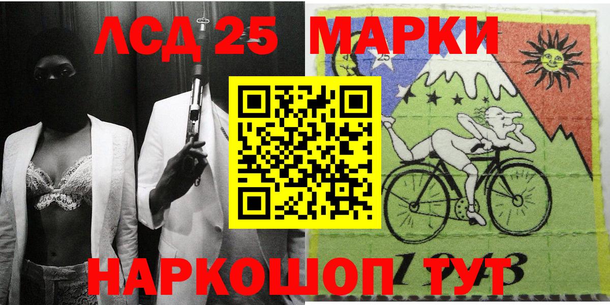 Наркотические марки 1,5мг Асбест