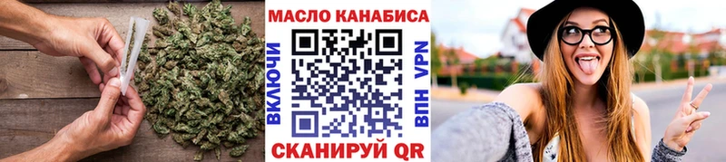 Дистиллят ТГК вейп с тгк Асбест