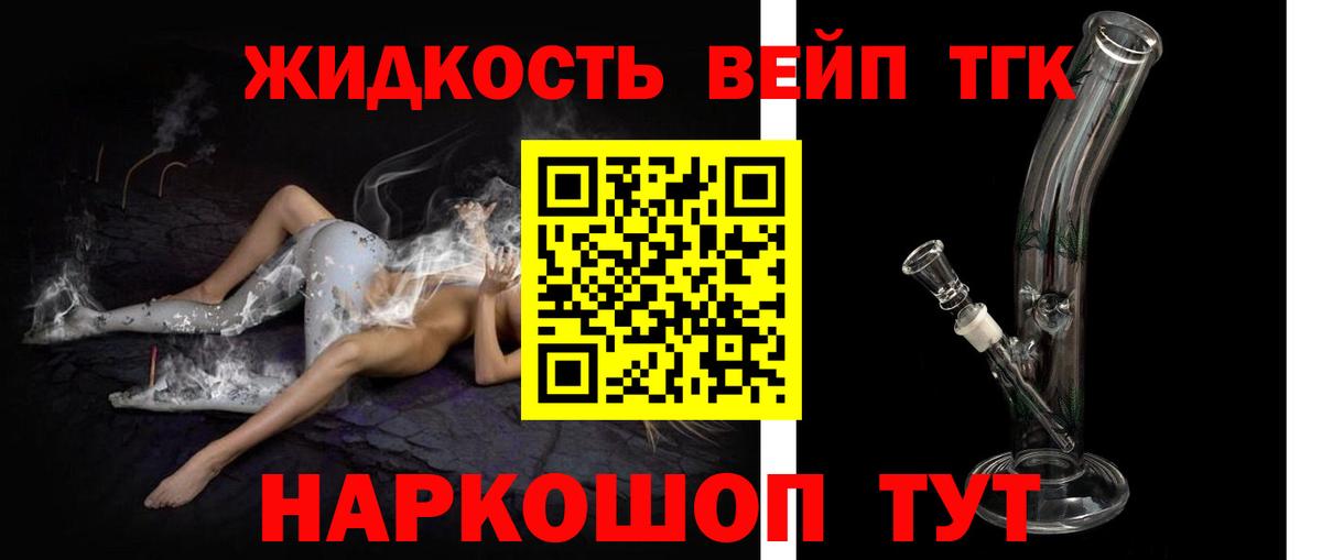 Асбест  ТГК концентрат  Вход с VPN  Дистиллят ТГК жижа 