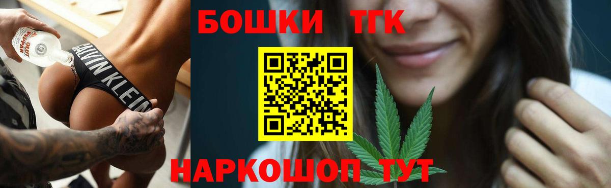 Каннабис марихуана Асбест